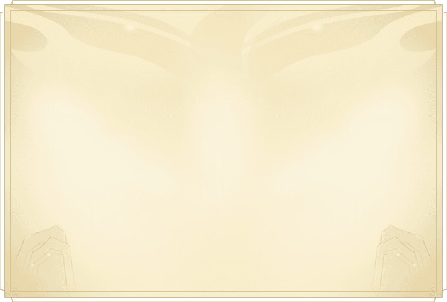 frame
